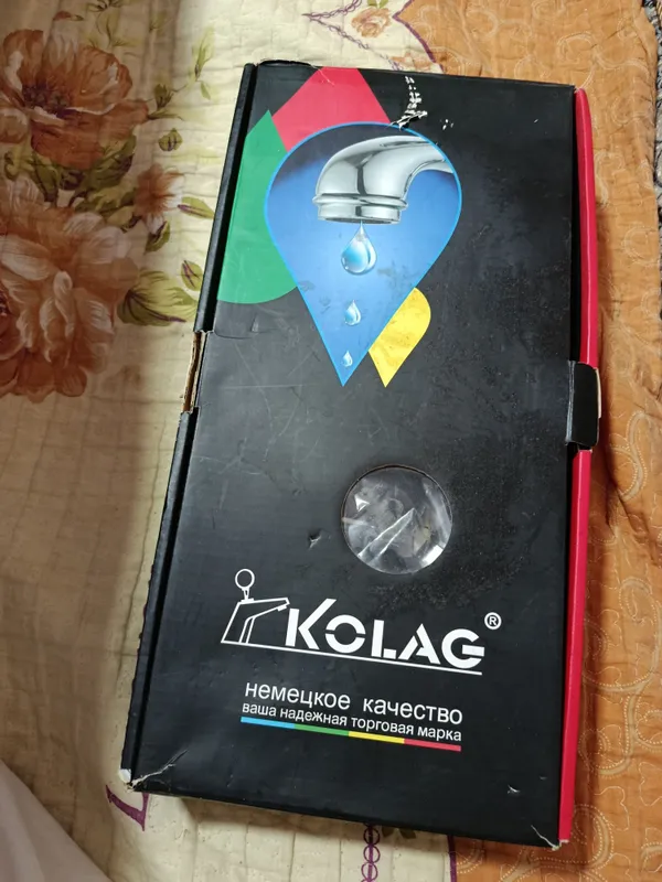 Kolag smestitel немецкое качество ваша надежная торговая марка