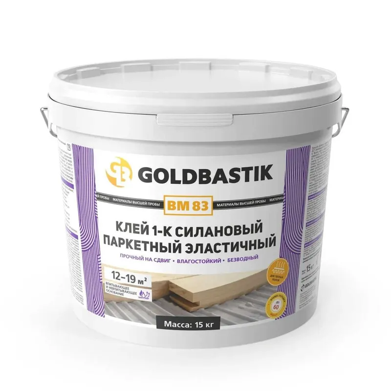 Клея GOLDBASTIK ,ПАРКЕТ, Клей фиксатор,Релин,Резина — фото 2