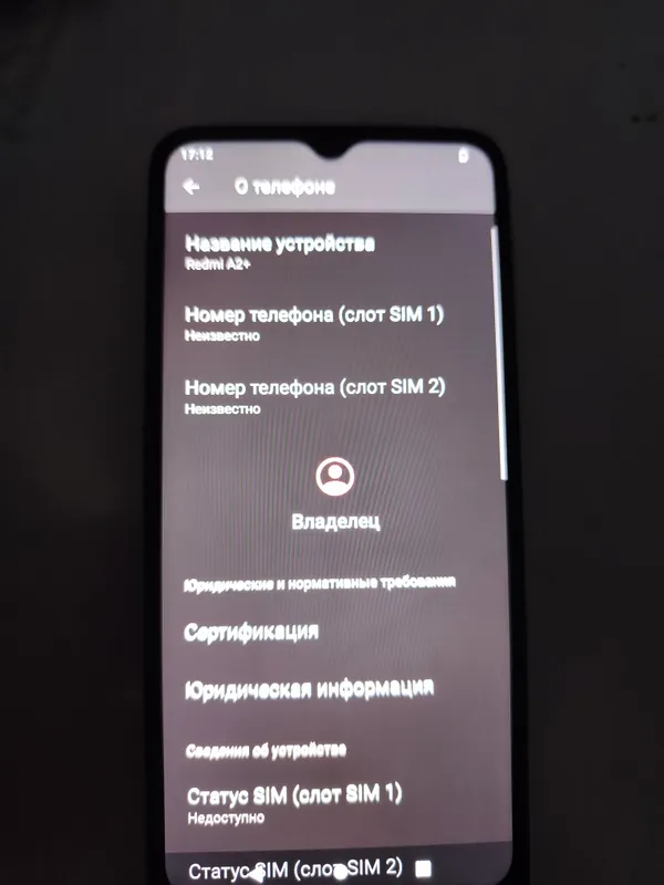 Redmi A2 — фото 1