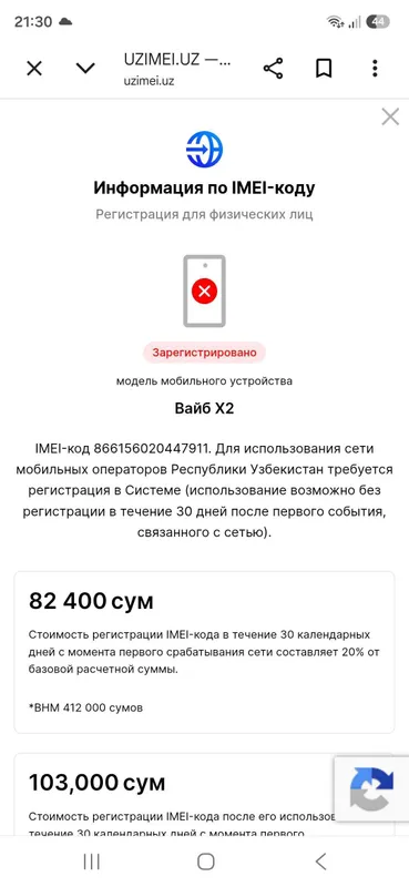 Продам телефон lenovo vibe x2 3 Продам телефон lenovo vibe x2 3