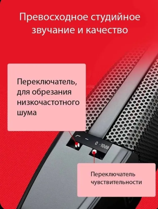 Студийный конденсаторный микрофон Takstar Tak55 2