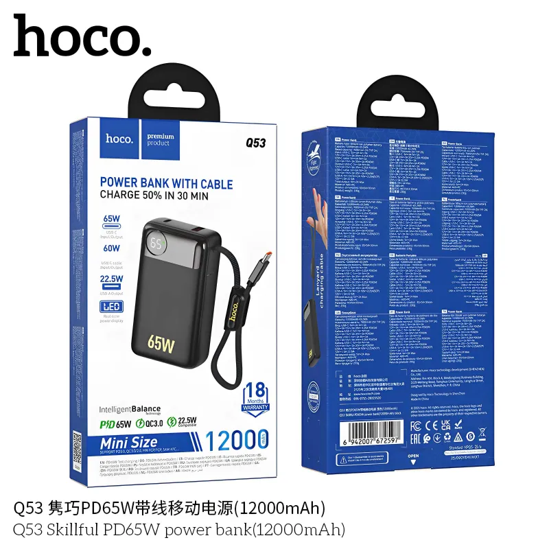 Hoco Q53 PD65W Power Bank 12000mAh For Laptop/ Macbook/ iPhone 16 17 — фото 7