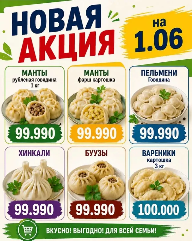 Домашние пельмени, вареники