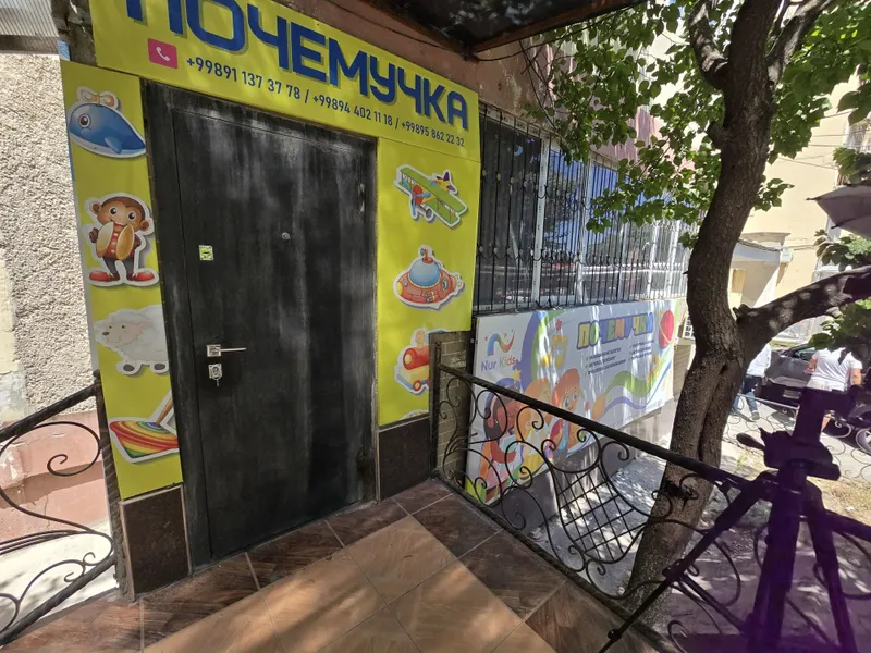 Продается коммерческое помещение | 171 м² | Домбрабад | 219 900 $ 10