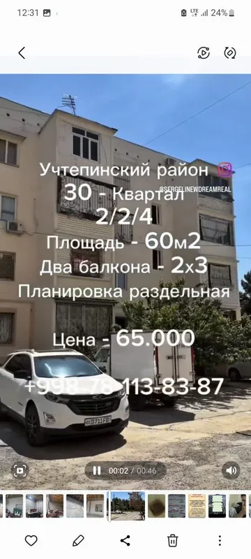 Uchtepa da 2 xonali 2ta balkonli uy sotiladi