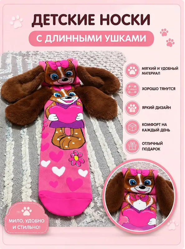 гольфи