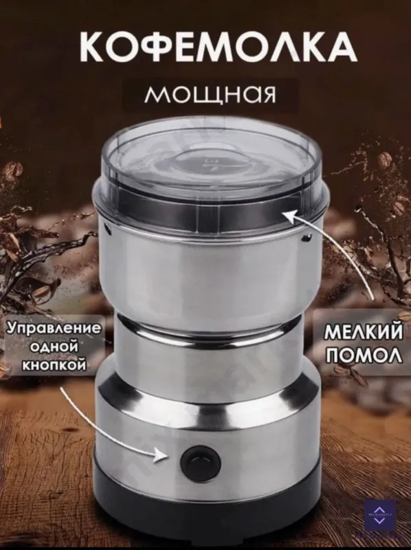 Мошная кофемолка Orvika model: orm 8300H 1 Мошная кофемолка Orvika model: orm 8300H 1