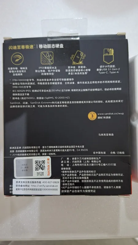 Продаётся внешний накопитель SSD 1ТВ — фото 1