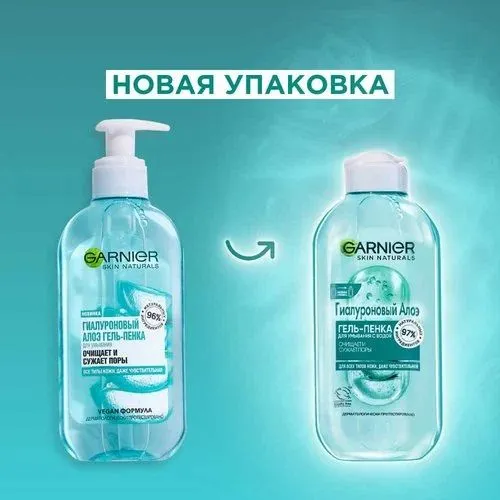 Гель пенка Алоэ от Garnier — фото 2