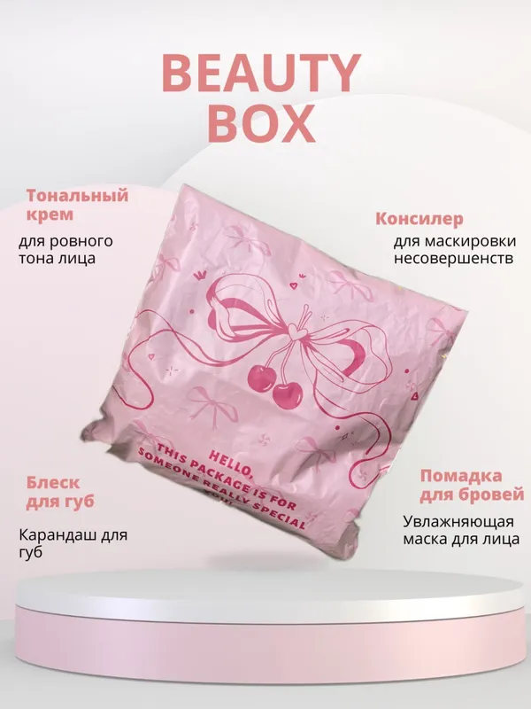 Набор для макияжа Набор для макияжа
