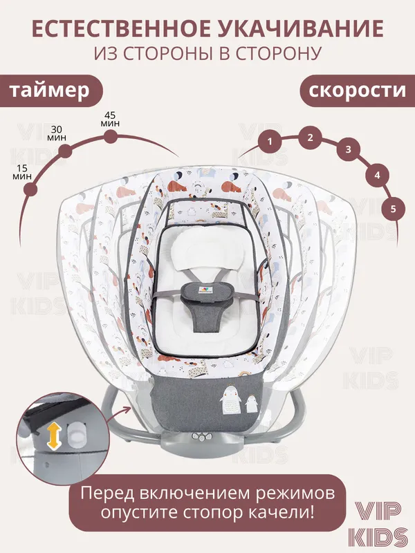 Продается б/у электронная люлька в отл состоянии — фото 3