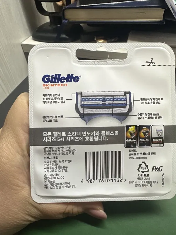 Акция на лезвия доя станков «Gillette” оригинал из Кореи — фото 1