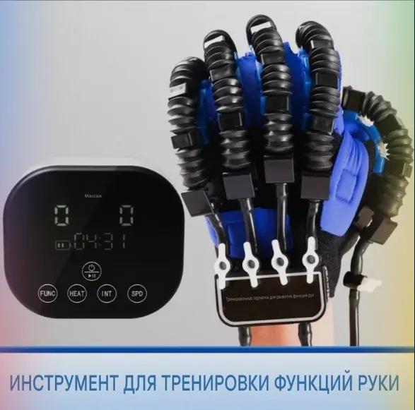 Ikki qo‘l uchun reabilitatsion qo‘lqoplar XL 1 Ikki qo‘l uchun reabilitatsion qo‘lqoplar XL 1