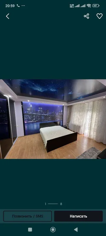 Сдается квартира