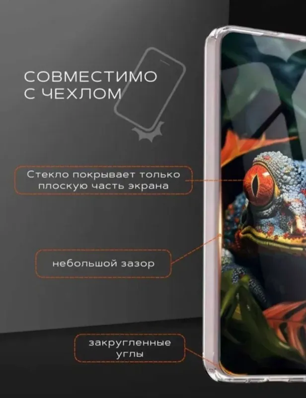 Продам защитное стекло для ipad 7,8,9. — фото 5