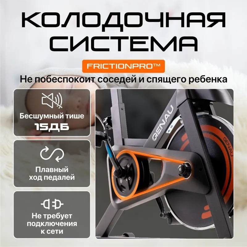 Genau Spin Bike W101 velotrenajyori 8 Genau Spin Bike W101 velotrenajyori 8