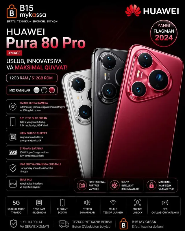 Huawei Pura 80 Pro (12/512GB) / Dastavka /New Huawei Pura 80 Pro (12/512GB) / Dastavka /New