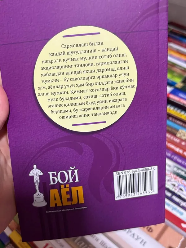 Продаются книги 5 Продаются книги 5