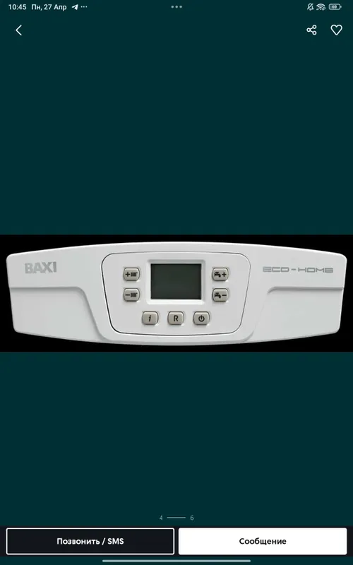 Baxi Italia katel kotel Двухконтурный Котел отопления Katel Sklad Baza 3