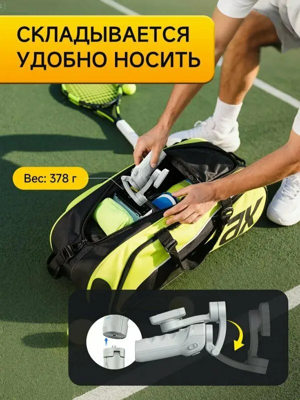 TOKQI Gimbal 6 TOKQI Gimbal 6