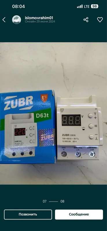 Zubr orginal 16a