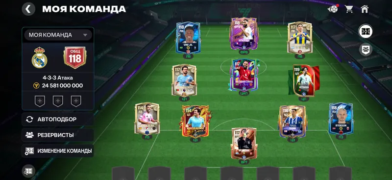 аккаунт в fc mobile 26 аккаунт в fc mobile 26