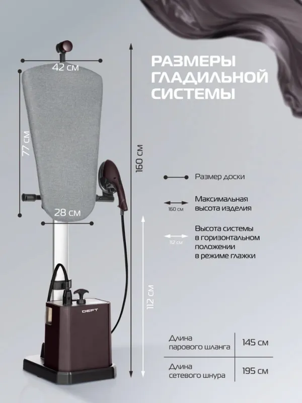 Deft DTGS-002 bug‘li dazmollash tizimi 5