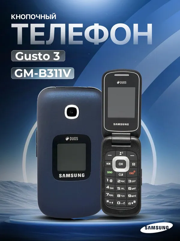 Samsung b311 v ( Gusto 3 )