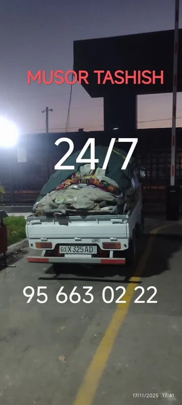 Musir ob ketish xizmati вьвоз мусир — фото 1