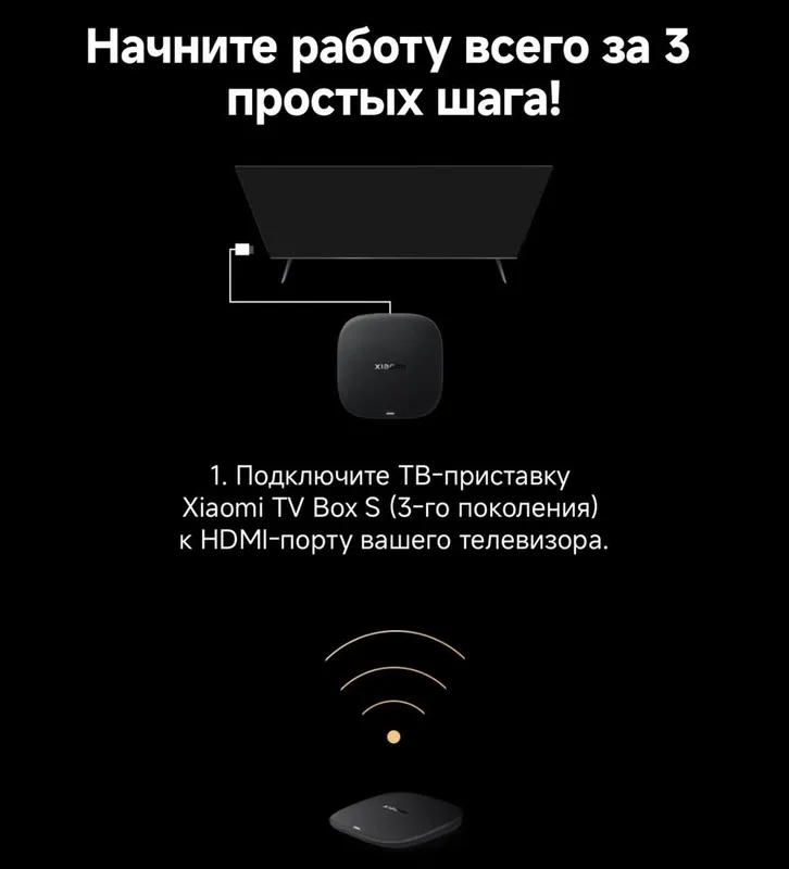 Xiaomi TV Box S 3rd Gen Global (optom) в наличии — фото 6