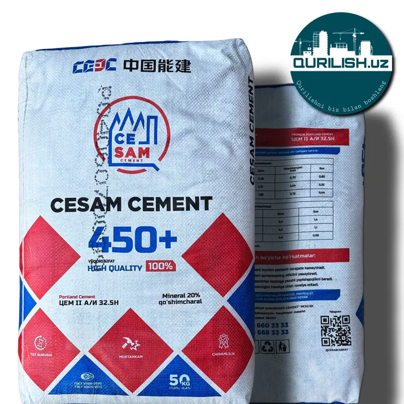 Цемент • sement • cement • симент — фото 1 Цемент • sement • cement • симент — фото 1