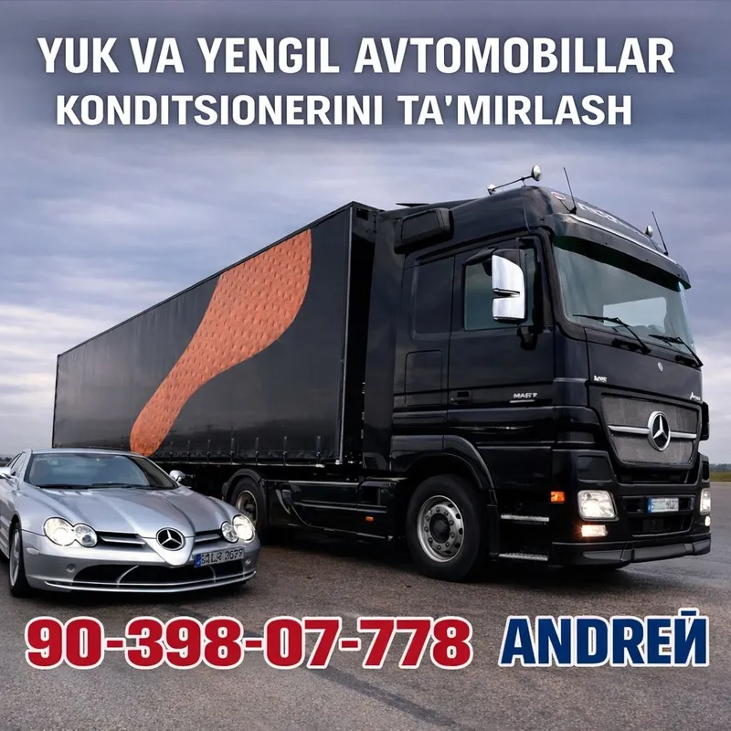 Ремонт Авто кондиционера 1