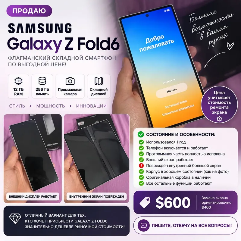 Samsung galaxy fold 6 1 Samsung galaxy fold 6 1