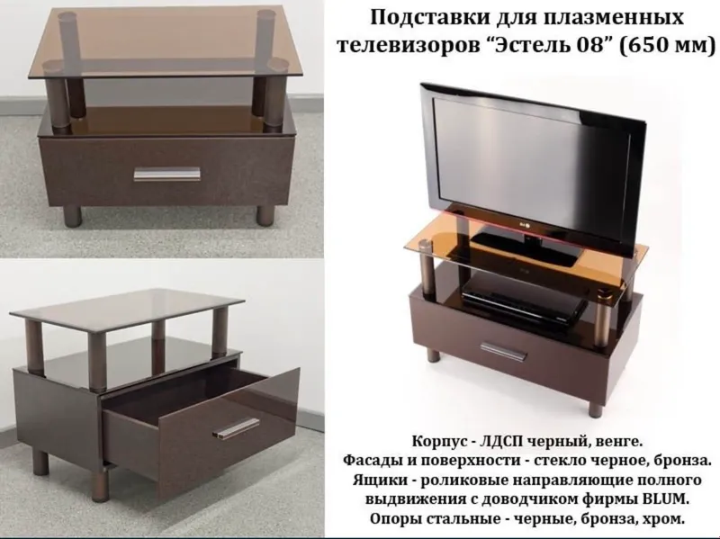 Тумба под телевизор — фото 2