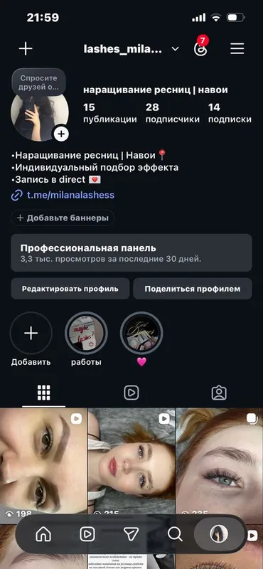 наращивание ресниц в навои 2 наращивание ресниц в навои 2