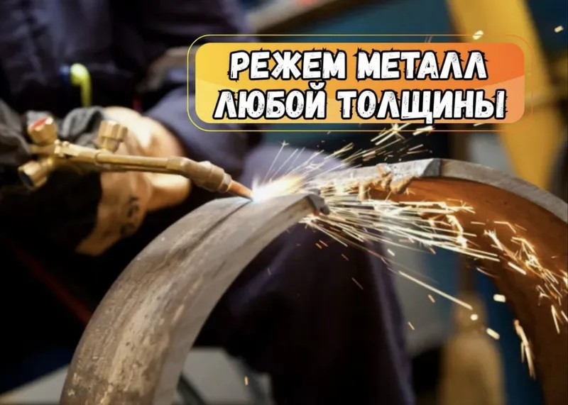 Газа речка любой сложность сделаем — фото 4 Газа речка любой сложность сделаем — фото 4