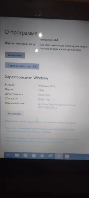 Продам ноутбук Acer — фото 4