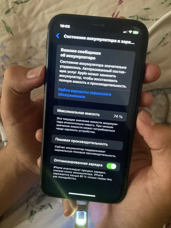 Iphone xr holati idyel ishlayfi radnoy bita orqa krishka ketkan 3