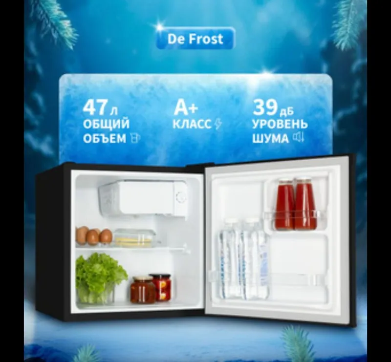 Мини-холодильник Artel (50 л) — Суперкомпактность, Мобильность и Эконо 2
