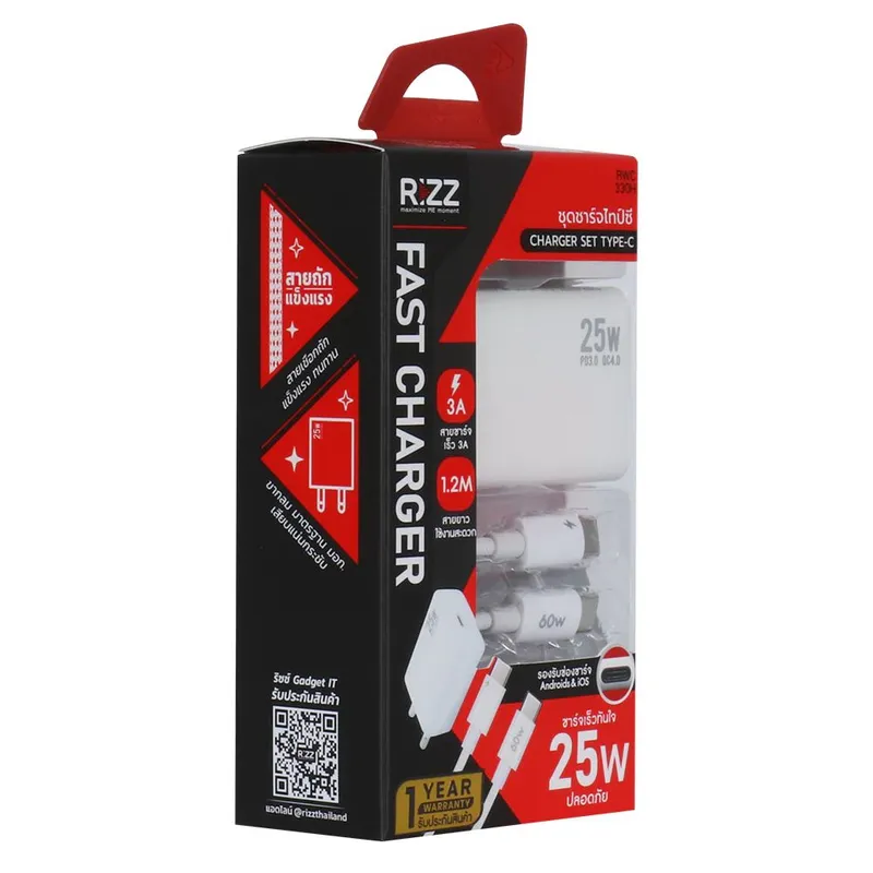 Качественный блок питания 25W (©RIZZ Thailand)