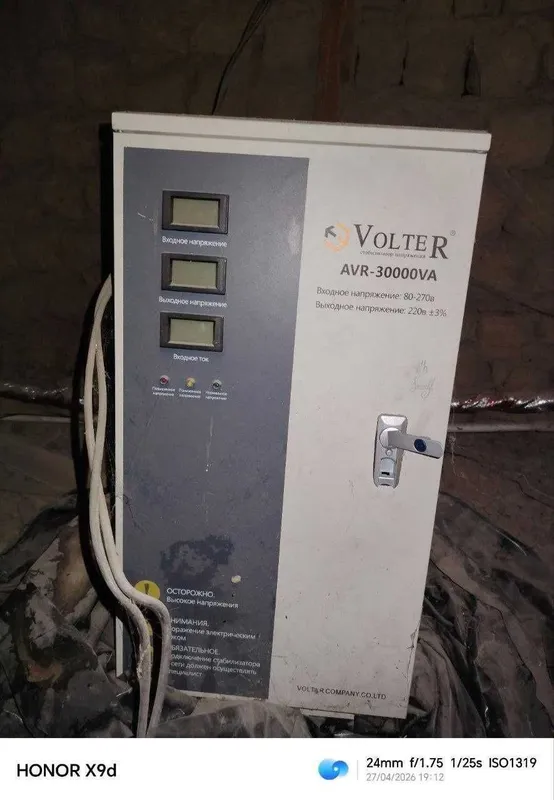 tabilizator Volter AVR-30000VA