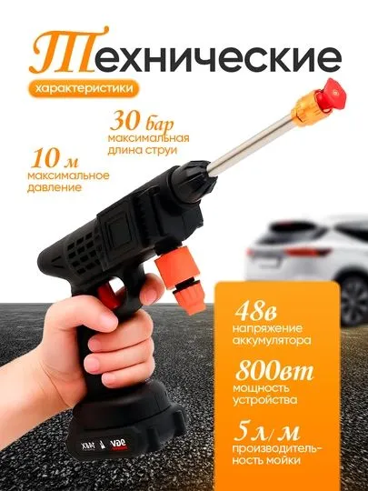 Mini avto karcher - barcha uchun maxsus 2 Mini avto karcher - barcha uchun maxsus 2