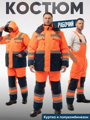 спецодежда для всех професий 30 лет производтву — фото 2