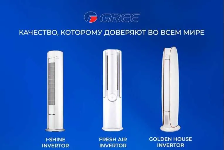 Кондиционер Гри! Арзон! Kondisioner Gree! Gree Charmo 12 Inverter! — фото 4