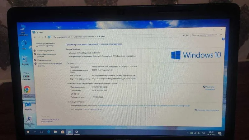 HP Compaq Presario CQ57 notebook — фото 1