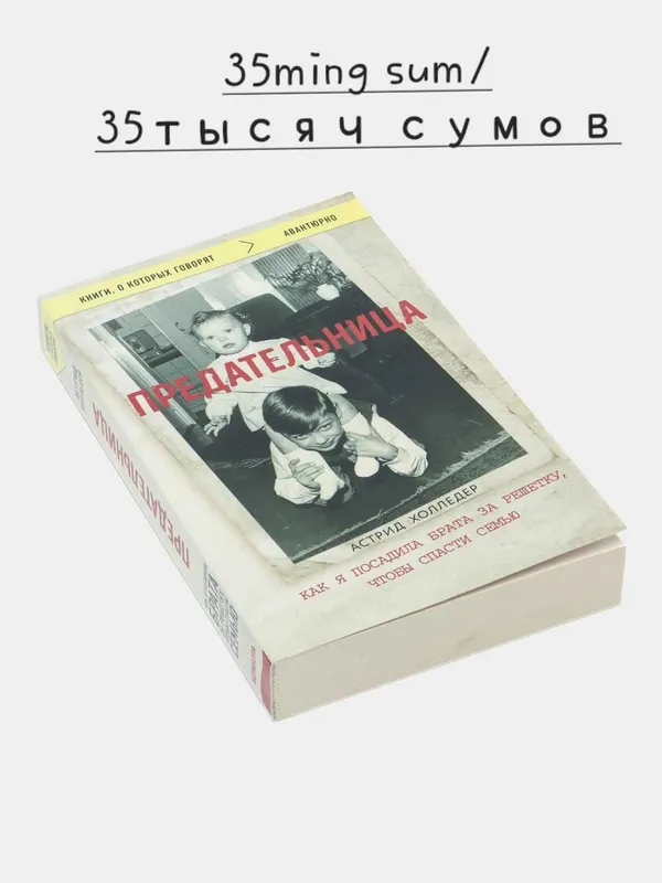 Книги о психологии, Истории, словари. 5 Книги о психологии, Истории, словари. 5