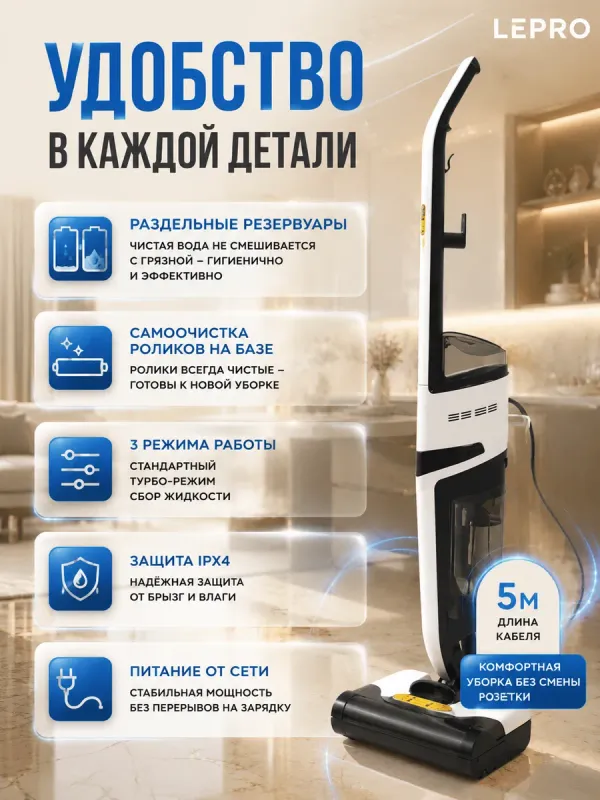 DEM-VX20W yuvuvchi changyutgich 12000 Pa 2
