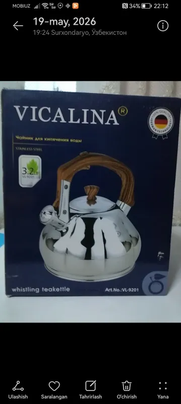 Новый газовый чайник