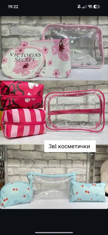 Косметичка