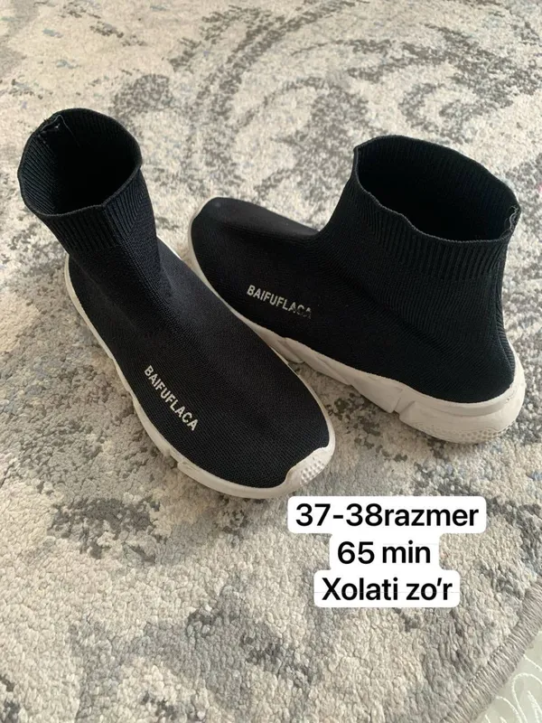 Balenciaga Balenciaga